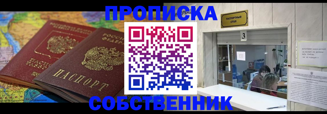 временная регистрация госуслуги в Кирово-Чепецке