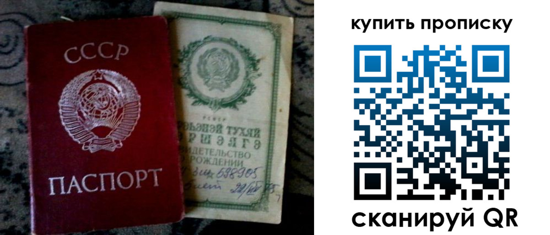 купить прописку в Кирово-Чепецке