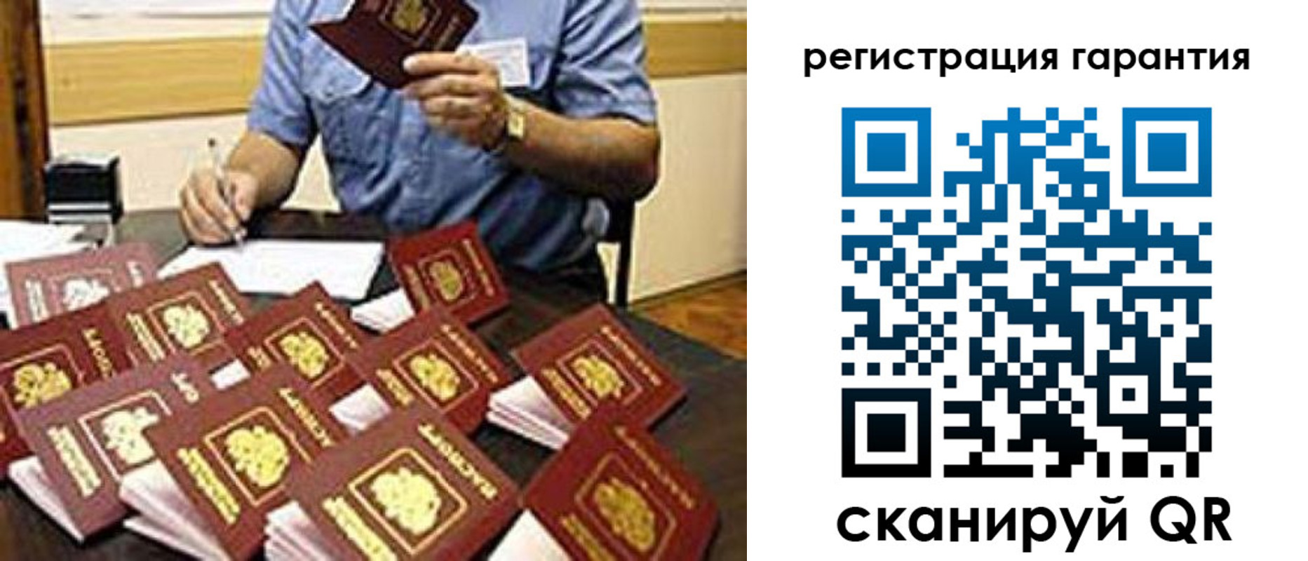 регистрация для школы в Кирово-Чепецке