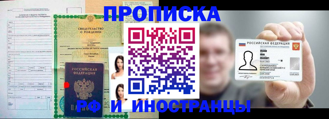 найти адрес прописки в Кирово-Чепецке