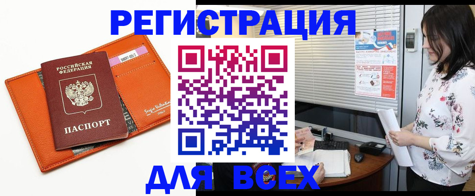пропишу в квартире в Кирово-Чепецке