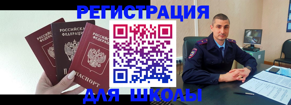 где прописаться в Кирово-Чепецке