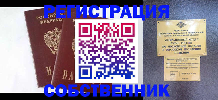 прописка поиск в Кирово-Чепецке