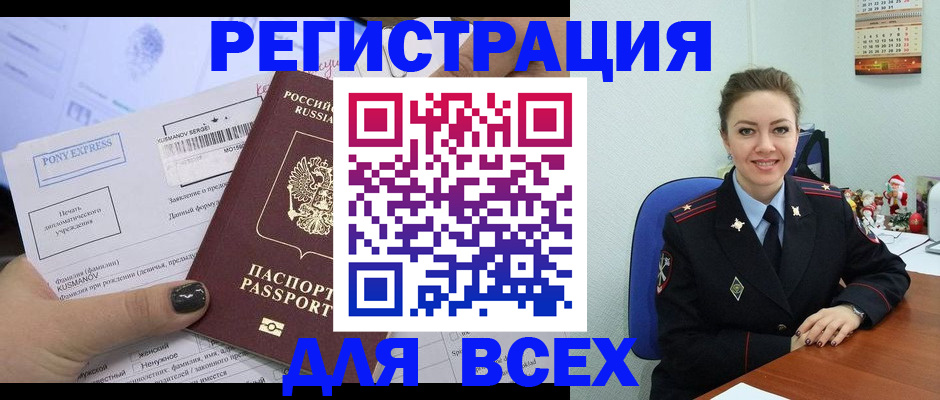 регистрация для дет. сада в Кирово-Чепецке